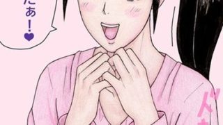 【新着同人誌】おれとみゆきの情事〜のぞかれ編〜