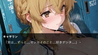 【新着同人ゲーム】『運動少女は〇〇〇される』  NTR・陵●・らぶえっち  可憐な美少女の全…