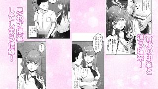 【新着同人誌】オナニーを見られたら！屋外オナニーを見られたら、クラスの巨乳ギャルと初セッ…