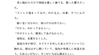 【新着同人誌】顔よし、声よし、テクよし。それ以外は自堕落なヒモ男に、骨の髄まで愛される話
