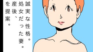 【新着同人誌】あなた大好き嫌いにならないでねと言いながら妻は他男と楽しそうにセックスをす…