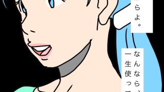 【新着同人誌】いつか必ずあいつの嫁の口に俺の一物ぶち込んでみせる