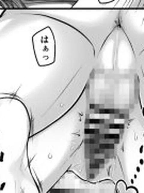 【新着同人誌】こんなスケベな体で母親は無理だろ！無防備すぎる母で抜きまくる日々Remak…