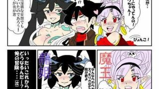 【新着同人誌】俺（勇者（仮））の幼馴染がラスボスになっちゃったんだけどI
