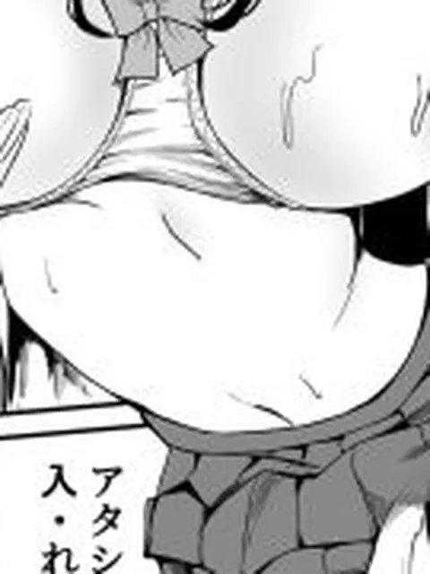 【新着同人誌】クラスの女子になって復讐するお話2