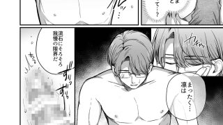 【新着同人誌】ひみつの高瀬家〜おませな姪っ子を物腰柔らか叔父さんがわからせる話〜