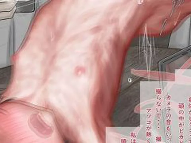 【新着同人誌】カルト宗教の少女【カルト・羞恥】