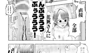 【新着同人誌】某アイドルクラブ大性欲弾劾裁判〜被告Hの言い訳〜