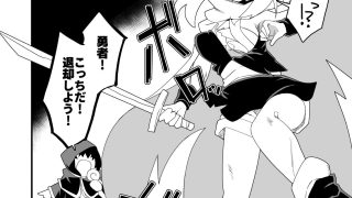 【新着同人誌】エッチで強くなれるなら！