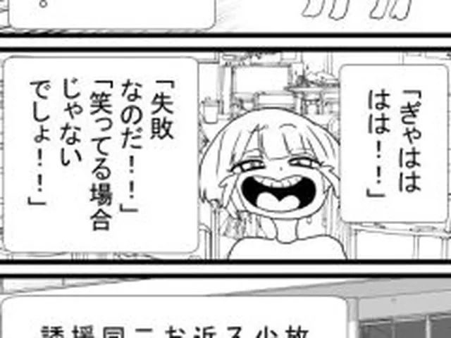 【新着同人誌】超乳ニプルファックおまん娘ちゃん