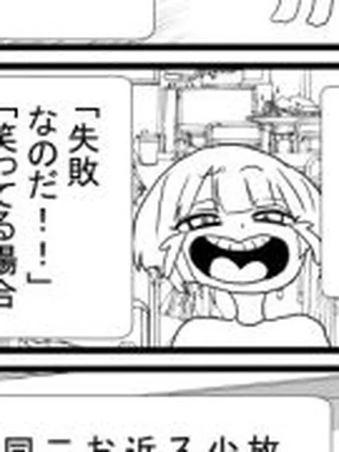 【新着同人誌】超乳ニプルファックおまん娘ちゃん