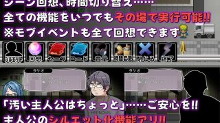 【新着同人ゲーム】【パコモバイル〜不思議なアプリで好き放題！！全てまとめて無制限SEX！！〜…