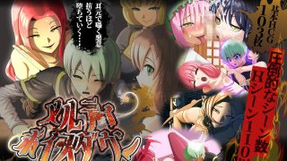 【新着同人ゲーム】メルティボイスダウン〜色情霊に堕とされる退魔師〜