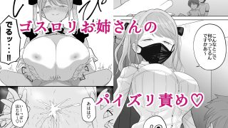 【新着同人誌】試着室〜服屋でお姉さんにエッチな悪戯をされる話〜 総集編