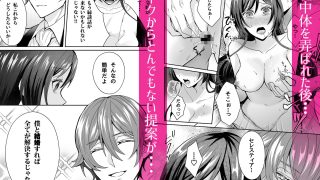 【新着同人誌】ヤンデレ義弟は悪役令嬢の義姉が欲しい2