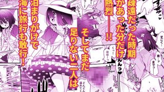 【新着同人誌】となりのなりきりコスプレ少女2 〜過労で倒れていたらナース姿の●●に性的に…