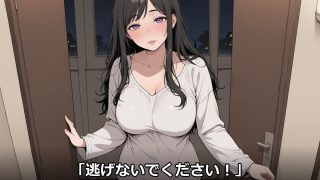 【新着同人ゲーム】隣室の催●療法士 〜毎晩かけられる甘い暗示〜