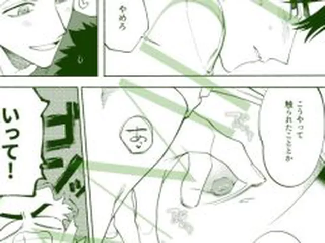 【新着同人誌】じれったいひねもす