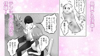 【新着同人誌】オナニーを見られたら！屋外オナニーを見られたら、クラスの巨乳ギャルと初セッ…