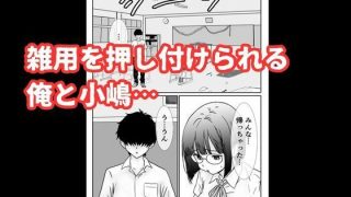 【新着同人誌】地味な女子校生の初エッチは深夜の保健室での大量中出し