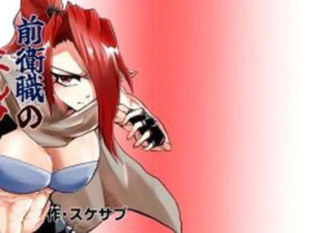 【新着同人誌】前衛職のエルフ