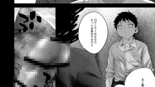 【新着同人誌】昔日モラトリアム