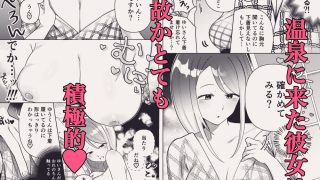 【新着同人誌】姉ちゃんの友達と2人で温泉に行く