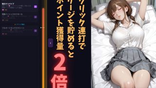 【新着同人ゲーム】放課後の性指導 〜瀬戸唯奈の禁断の記録〜GAME編