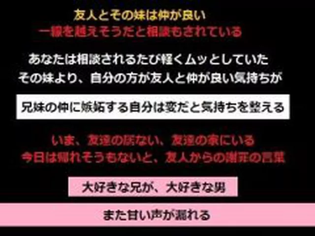 【新着同人誌】友人の妹に嫉妬から手をだした、あなた
