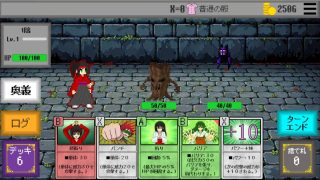 【新着同人ゲーム】Xカード・ローグライク