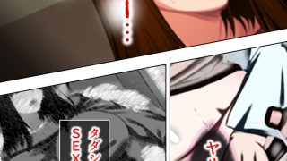 【新着同人誌】天然爆乳ママ・よしえ。間違いだらけのネット性教育 ＜総集編＞