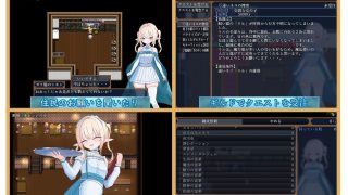 【新着同人ゲーム】エルネのはじめての御使い