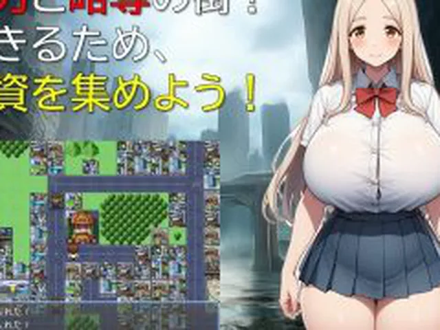 【新着同人ゲーム】終末世界の放課後ハーレム