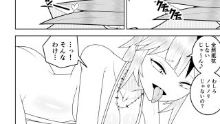 【新着同人誌】ふたなり戦隊フタナリンジャー〜レッドvs海のナンパヤリギャル〜