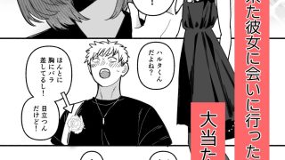 【新着同人誌】騙してごめんね