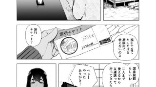 【新着同人誌】夏の染まりかた9