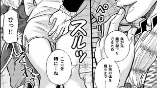 【新着同人誌】魔王城に誤召喚された聖女は、媚薬に囚われ執着の快楽で奪われる。