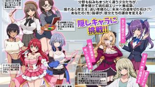 【新着同人ゲーム】難関突破！超エリート妊娠塾   ぼて腹エリート育成SLG