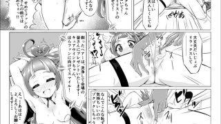 【新着同人誌】大人気・アイドルプリキュアが人気バラエティ企画’アイドル磔刑台’に初挑戦！