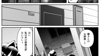 【新着同人誌】超乳さん保護施設の学校3