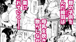【新着同人誌】発育度MAXの女子陸上部員が生ハメセックスでイカせられまくった日