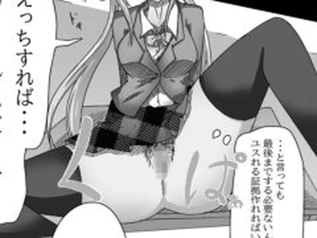 【新着同人誌】【期間限定】生イキ◯Kちゃんvs汚じさん