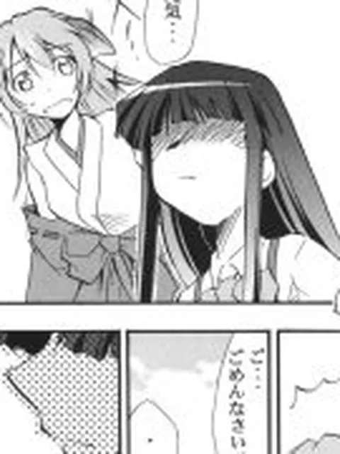 【新着同人誌】ひぐらしの鳴く様に 全集