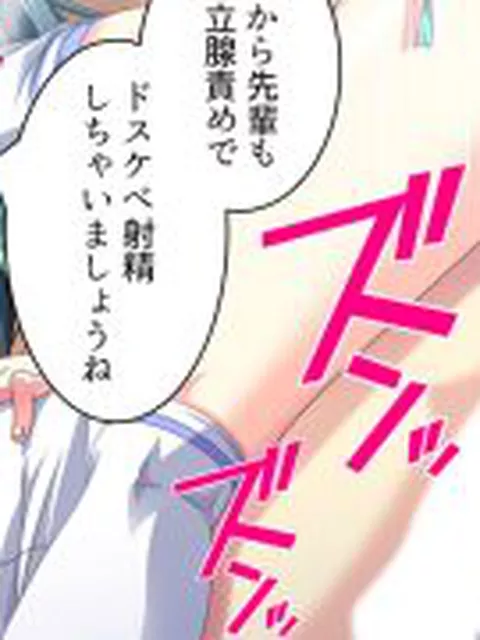 【新着同人誌】幼馴染の濃厚ドスケベアプローチで俺ハーレム生活！？ 5巻