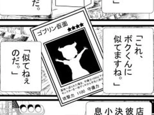 【新着同人誌】ふたつのアイスティー