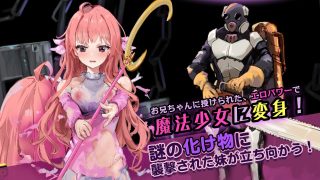 【新着同人ゲーム】いもうとドリーマー！【おさわり・睡眠姦シミュレーション6】