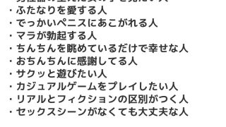 【新着同人ゲーム】胎還リゾート みなと屋・別館 〜海凪（みなぎ）のゆりかご〜