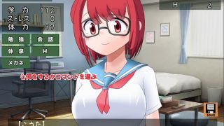 【新着同人ゲーム】お姉ちゃんに教えてもらおう