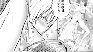 【新着同人誌】あらぶる〜姉妹レズのプニとろ〜
