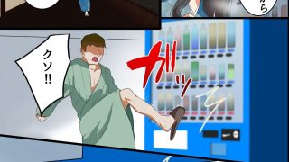 【新着同人誌】時間停止で元ヤリマン女将と処女娘を寝取ってハメまくる！爆乳母娘の民宿を俺専…
